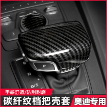 Apply Audi A4LA5A7A6LQ5LQ7 file to modify the shell interior block shell block shell