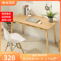 Solid wood desk all solid wood writing desk home computer desk simple childrens study table adult modern desk