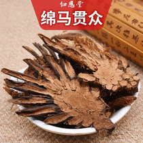 Newnen Hall Mian crowns 500 gr Bulk Chinese herbal medicine Hebei Slam crowns Mino Mad Cow