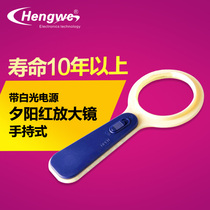 Sunset red magnifying glass 5 times handheld portable large mirror with light source mobile phone computer repair magnifying glass