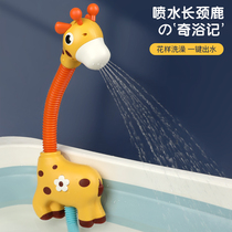 Baby bath toy children play water Electric duckling boy little yellow duck water spray shower girl baby suit