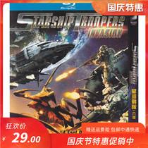 Sci-fi Adventure Animation Movie Star River Team Invasion Genuine CD HD bd Blu-ray Disc 1dvd Disc
