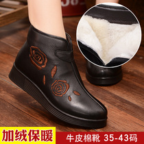 Leather old lady cotton shoes women winter plus velvet warm mother shoes cotton boots beef tendons non-slip middle-aged and elderly snow boots