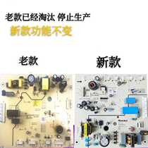 Suitable for TCL Refrigerator computer board Motherboard Control Board Power Board Original BCD-430WEZ50 (new board