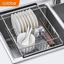 Stainless steel pool sink rack kitchen bowl rack drain rack drying dish storage rack washing basin drain basket