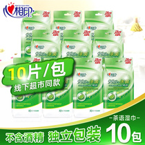 Heart print wet tissue packet Portable wet tissue 10 packs of independent packaging Cleaning sterilization disinfection adult wet tissue