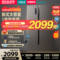 Hisense 650 liters open double door refrigerator household large capacity first-class energy-saving variable frequency air-cooled no frost official thin