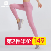 Water Body Wash NEW BREATHABLE CLOTHING SHAPING NUDE SENSATION HIP MOVEMENT YOGA PANTS MEDIUM-HIGH WAIST SPEED DRY SLIM LEG 6233