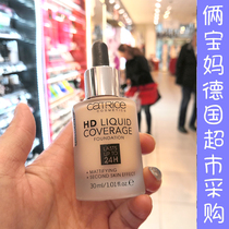 German Catrice Ke Cuisine silk HD dropper 24 hours without makeup liquid foundation long-term concealer oil control moisturizing