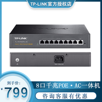 TP-LINK TL-R479GPE-AC Integrated 9 Port Full Gigabit Wired Router High Power 8 Port PoE Power Supply AP Management AC Home Networking Weak Electric Box Split