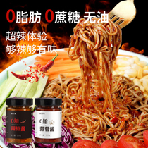 0 Fat garlic sauce Chili sauce Zero fat oil-free low-fat card hot sauce Rice bibimbap noodle sauce 0 Low-fat sauce seasoning