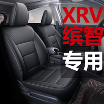 Dedicated to Honda 2019 XRV cushion four seasons all-inclusive car seat cushion Binzhi special seat cover leather seat cover