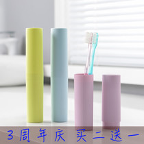 Small toothbrush box Portable toothbrush tube set Travel cute mouthwash cup brushing cup Travel dental box washing cup