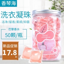 Fragrant Sea Laundry Ding Pearl Flagship Store Perfume Type Long-lasting Fragrant Washing Clothes Scent Removal of Mite and Mite Laundry Liquid Ball