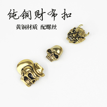 Handmade leather pure copper hardware Pure copper cloth button ghost wealth button skull hollow brass bag hardware