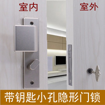Miniature flat sticker with key hole Double-sided invisible door lock Hidden storage background wall lock