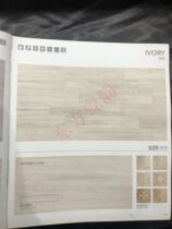 Douglas tile Alsace Wood BW122M12 BW122M10 BW122M13 BW122M19