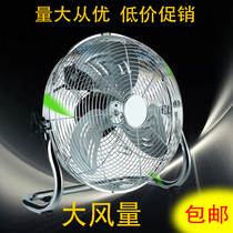 Floor fan Climbing fan Fan Fan Fan for Photography Powerful electric fan Floor Fan All Copper Electric Fan Industrial Fan