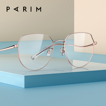 Pari Mont metal glasses frame female irregular big face personality thin glasses myopia female tide number 83429