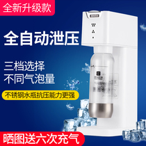 Guandi bubble water machine Household milk tea shop soda machine Homemade coke carbonated pump Millet soda commercial