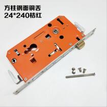 Qunsheng Buyang thief door lock body rust steel surface copper tongue lock body universal door thief door single live Double Live