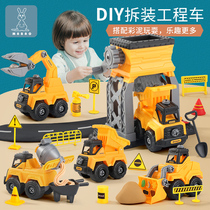 Children's disassembly engineering car toy set detachable screwdriver assembly assembly 2 hands-on puzzle 3-year-old boy