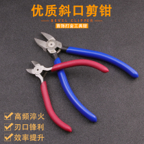 Water port pliers 5 inch 6 inch Clippers electronic cut multifunction electrician model flat mouth Lip Pliers Industrial Grade Diagonal pliers