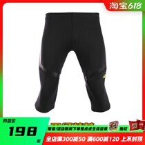 Arthur Asics Athletics Elite Sports Running Professional Training Kit Tight 50% Bounty Pants