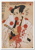 Abdominal Xiaolin Zhengshu movie poster original authorized art film decoration painting