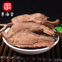 Chinese herbal medicine special cynomorium tablets Cynomorium male soak wine 500g also Epimedium cistanche