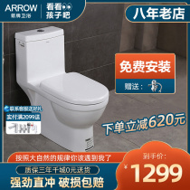 Wrigley toilet Jet siphon bathroom home urea-formaldehyde toilet thickened pipe pumping one-piece toilet
