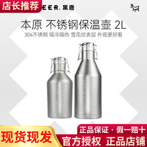 BLACKDEER BLACK DEER Stainless Steel Insulated Pot Outdoor Camping Picnic Picnic Portable Water Cup Large Capacity 2L Kettle