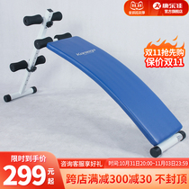 Kangleka K103A Supine Abdominal Board Abdominal Fitness Board Supine Seat Belly Abdominal Muscle Training Fitness Machine