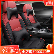 Special car-specific Geely Haoyue cushion 7 seven-seat cover car Four Seasons universal five-seat all-inclusive independent seat cover