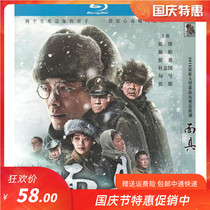 Large-scale spy war TV series mask Zu Feng Mei Ting Hou Yong period genuine HD Blu-ray 2dvd disc
