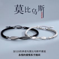 Sterling silver lovers bracelet ins niche design bracelet lettering Tanabata Valentine's Day to send girlfriend commemorative hand rope