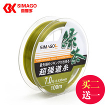 Himanto Fishing Line Green Tea Generation 100 50 Meter Road Main Line Subline Imported Nylon Super Strong Rally Taiwan Fishing Line