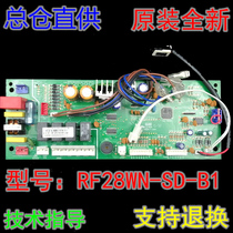 RF28WN SD-B1 New universal Midea air conditioner 10 HP motherboard RF26 28WN SD-C D circuit board