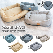 Anti Splash Water Down Cotton Kennel Cat Nest Breathable Removable Rind Wind Seasons Universal Depth Sleep Nest Spring Summer