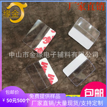 Manufacturer direct sales ornament PVC plastic sheet ear decoration card slot transparent adhesive hanging buckle adhesive hook