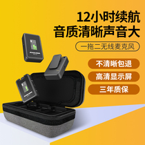 Myrada S800 Wireless Wind Collar Radio Wheat Bee Mobile Phone Camera Live Record Video Microphone