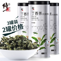 3 cans of modified clove leaf tea raising monkey head mushroom stomach tea conditioning Changbaishan stomach sea Buckthorn official flagship store