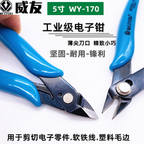 Weiyou 170 electronic pliers Oblique mouth pliers Ruyi pliers wire pliers DIY model shear pliers High quality steel