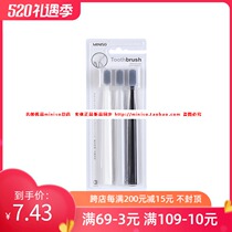 miniso new high-density clean tooth protection toothbrush manual family fine hair ultra-soft