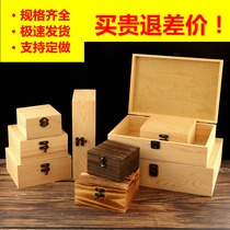 Wooden box storage box Certificate box Household pine small wooden box Rectangular gift packaging box Wooden box custom made