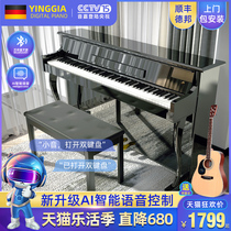 YINGGIA German Smart Piano 88 Key Heavy Hammer Electric Pianist Professional Examination Performance for Beginner Children