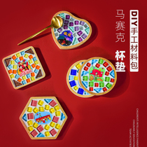 National Day Patriotic theme Mosaic cup cushion DIY handmade material Package Kindergarten parent-child Puzzle Children