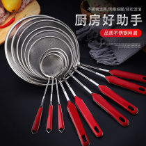  Stainless steel colander Oil filter net filter net Juice household noodle soy milk filter Sesame net leakage skimmer fryer