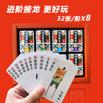 100 subgraph Jackie Chan playing cards Primary school childrens version of childrens literacy fun toys Puzzle Parenting Gameplay Cards