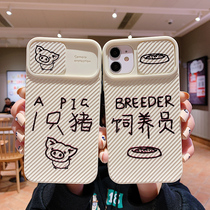 Applicable Apple 13 mobile phone shell 12 loversmale and female models push-pull window iPhone11 net red 11proMax frosted 13promax cartoon XMax cute Xr personality 8